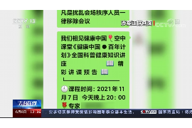 临邑专业要账公司如何查找老赖？